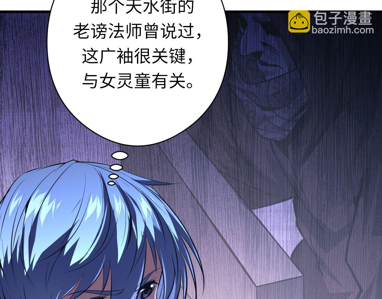 第154话 富翁棋的亡者88