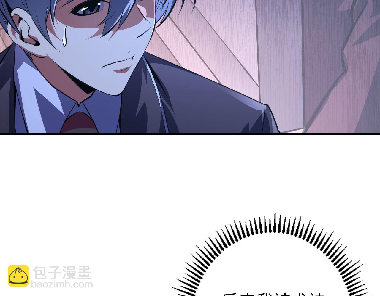 第154话 富翁棋的亡者89