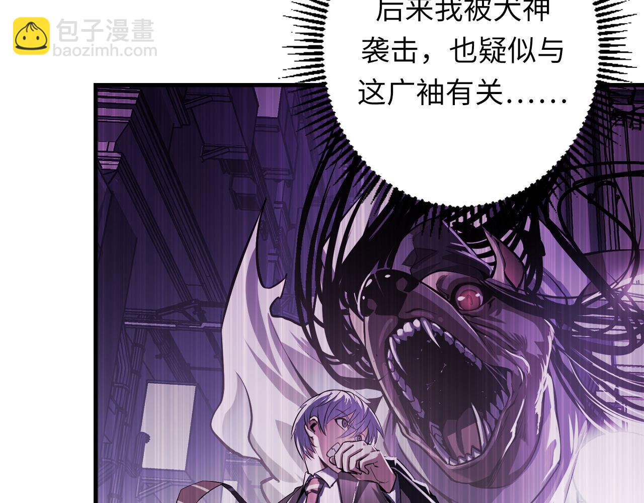 第154话 富翁棋的亡者90