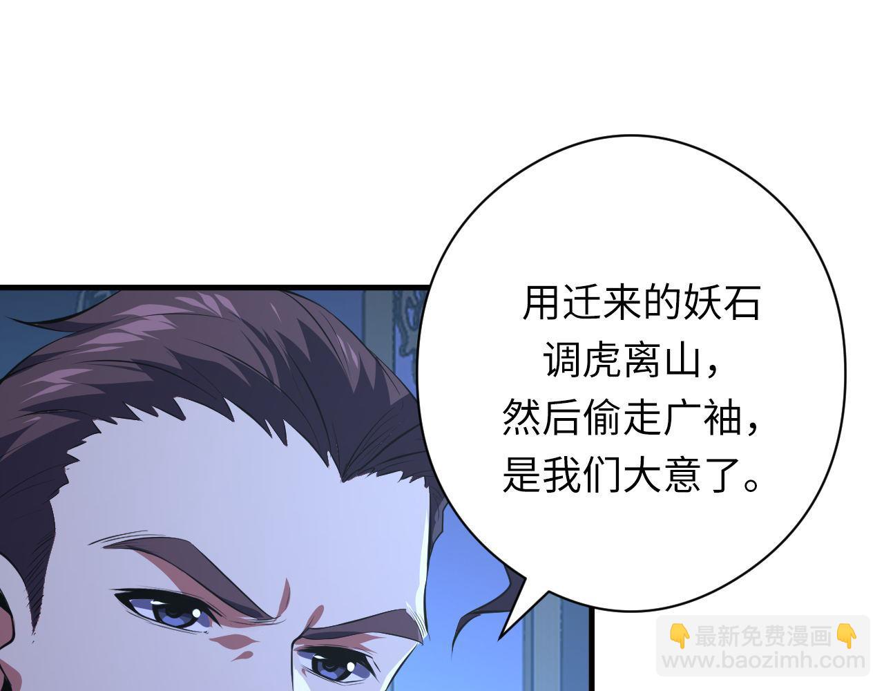 第154话 富翁棋的亡者92