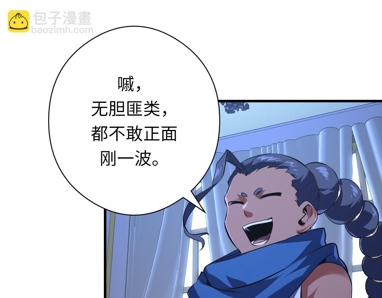 第154话 富翁棋的亡者94