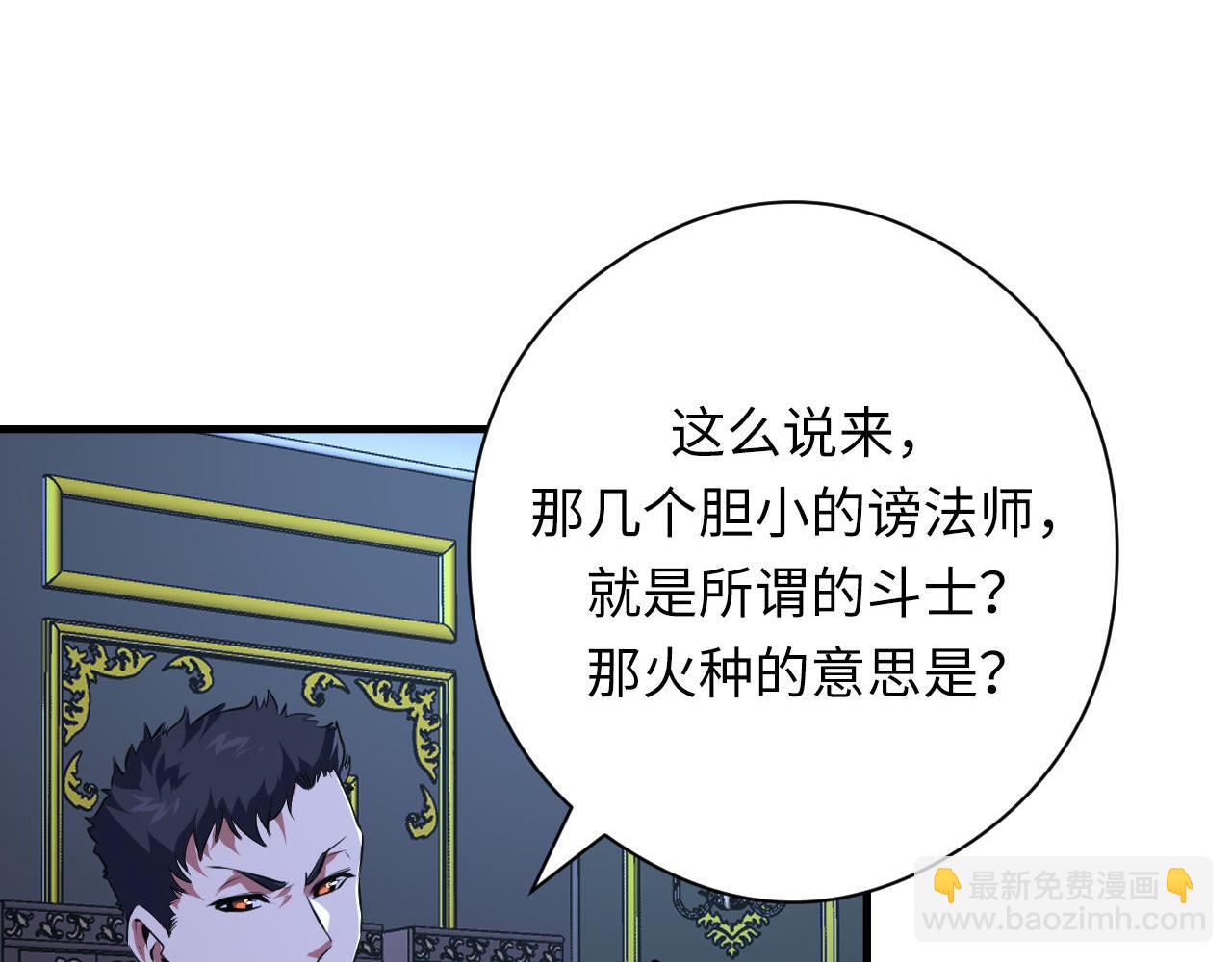 第154话 富翁棋的亡者96