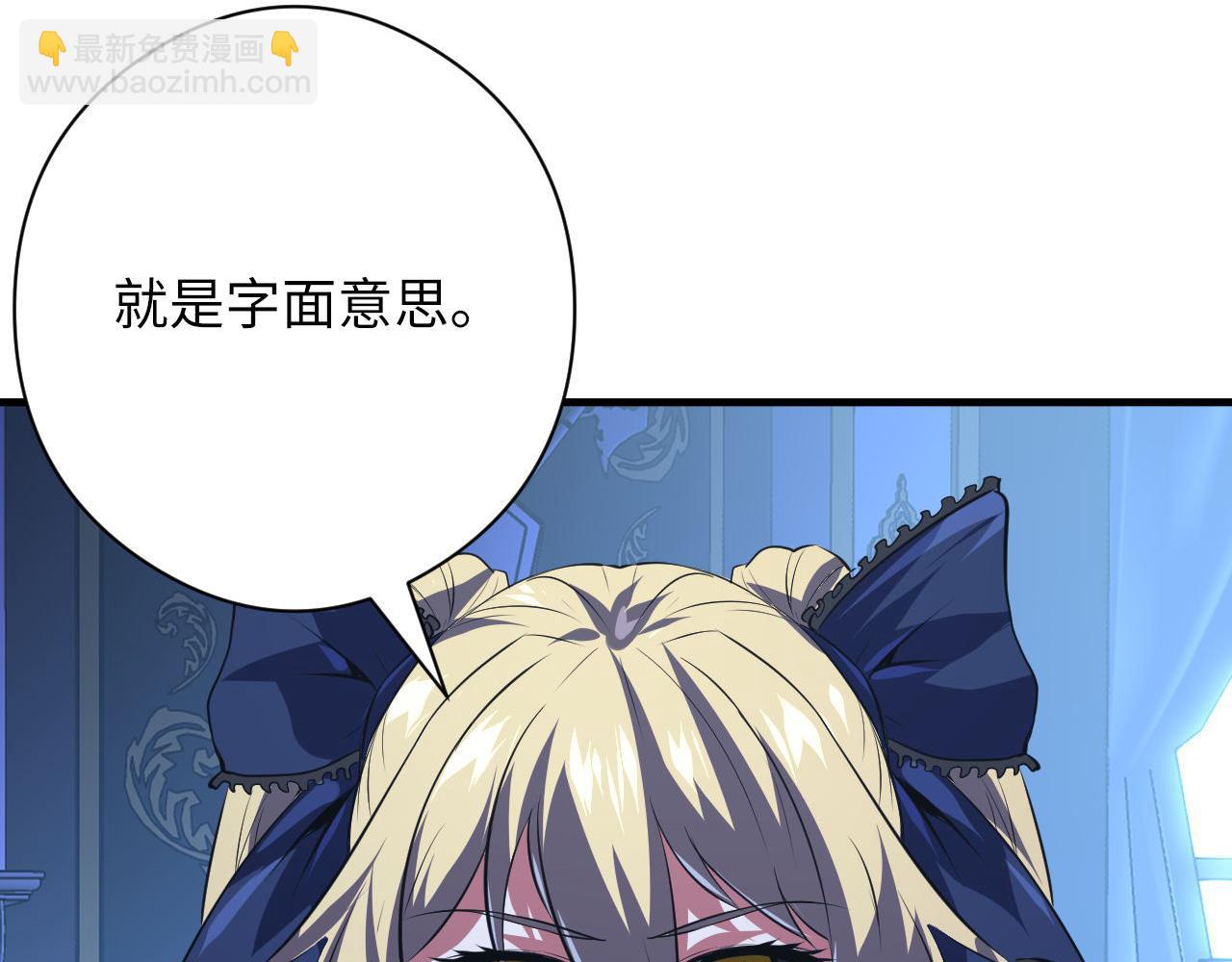 第154话 富翁棋的亡者98