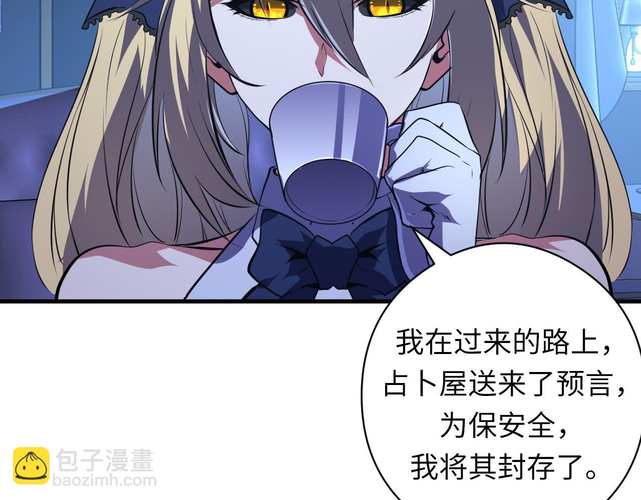 第154话 富翁棋的亡者99