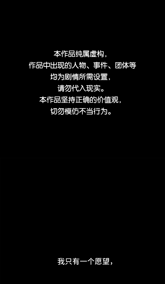 第1话0