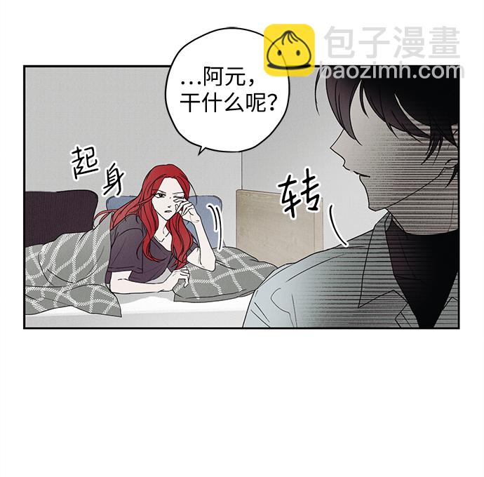 第1话12
