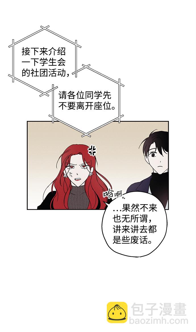 第1话24