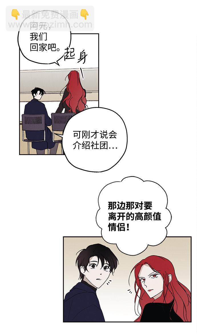 第1话25