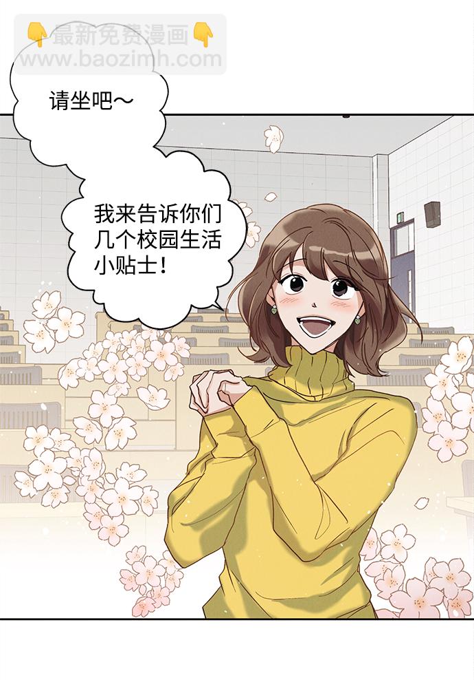 第1话26