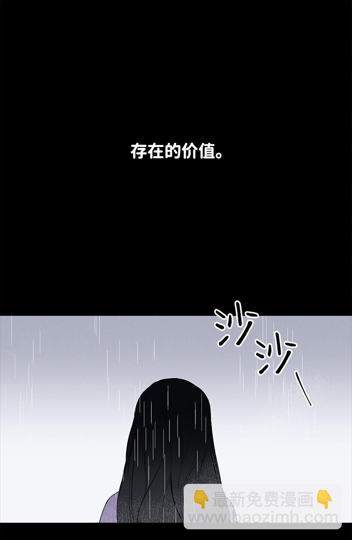 第1话3