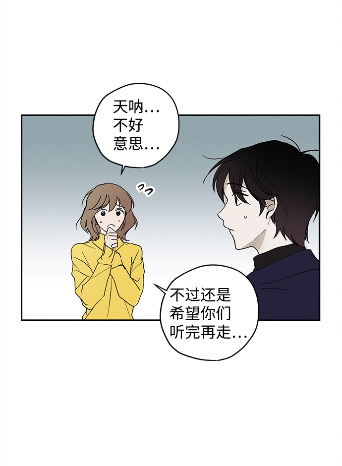 第1话30