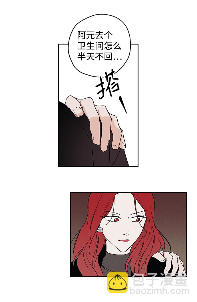 第1话37