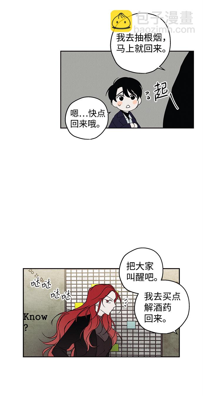 第1话44
