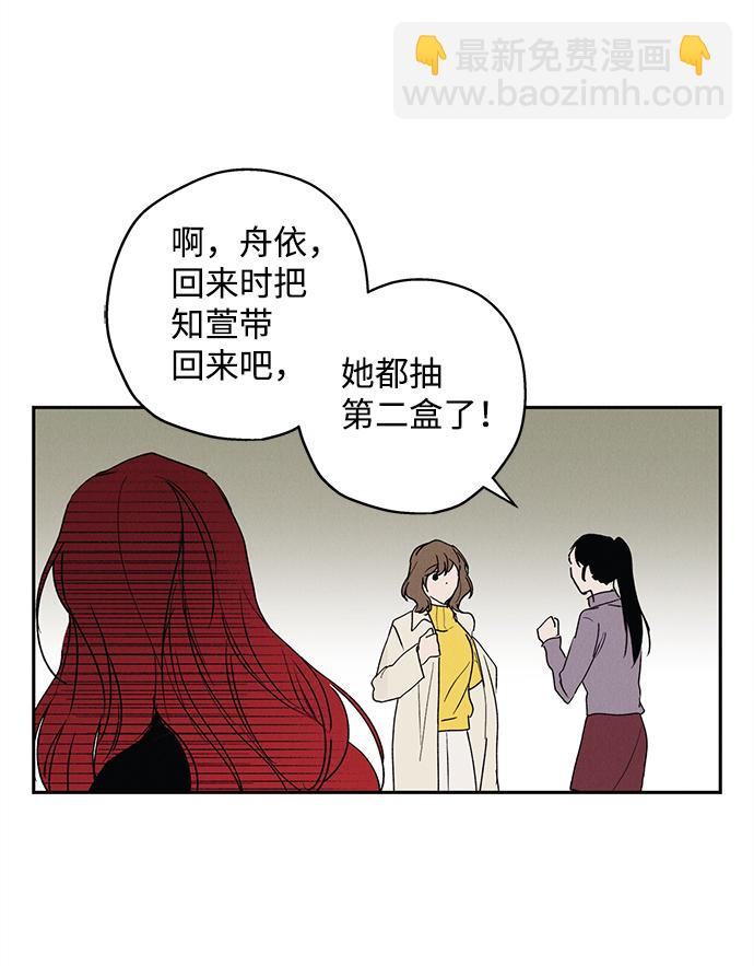 第1话45