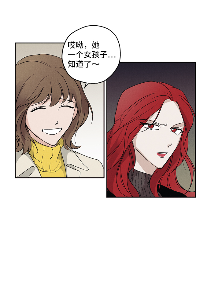 第1话50