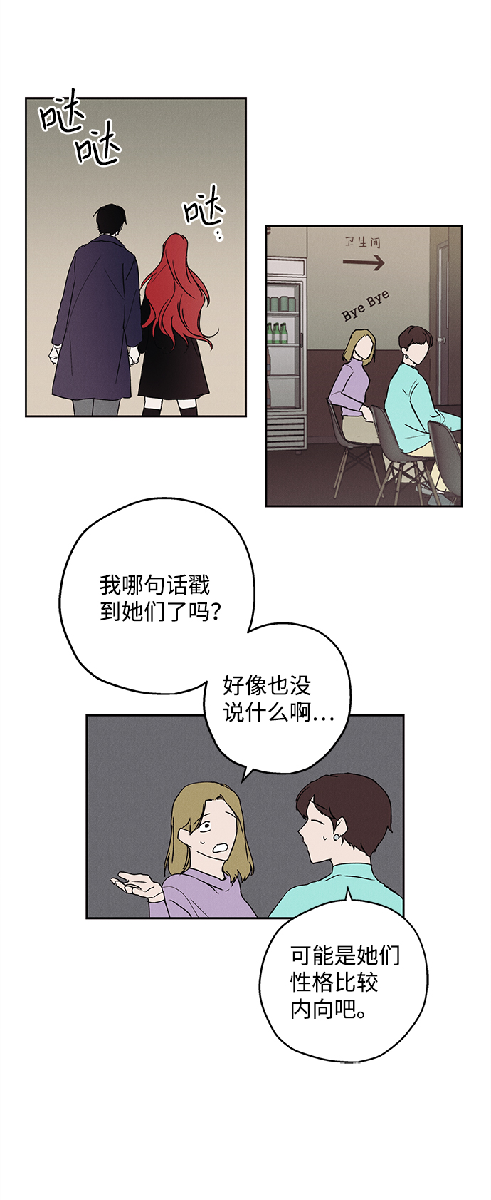 第1话70