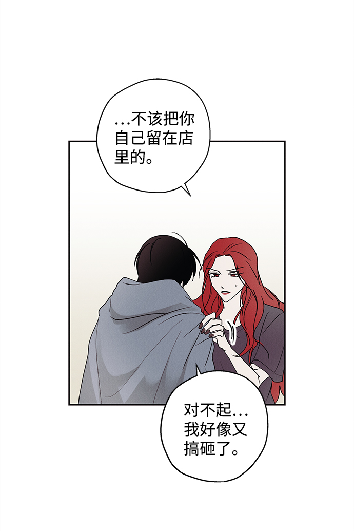 第1话73