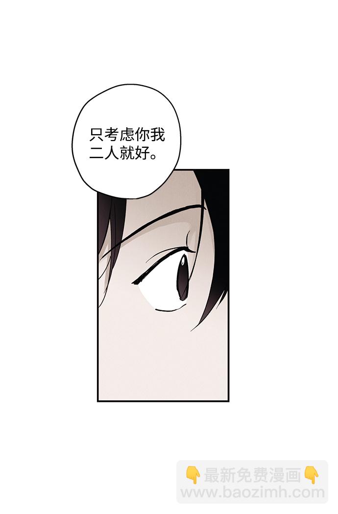第1话76