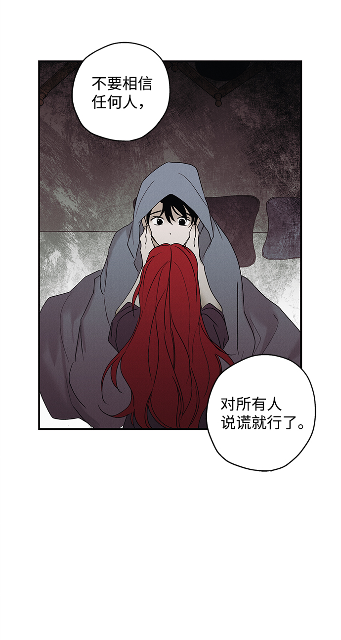 第1话77