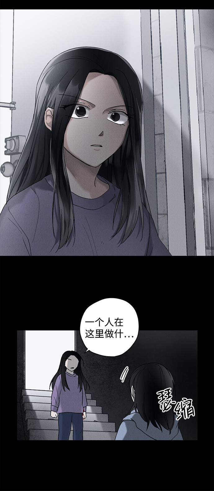 第1话83