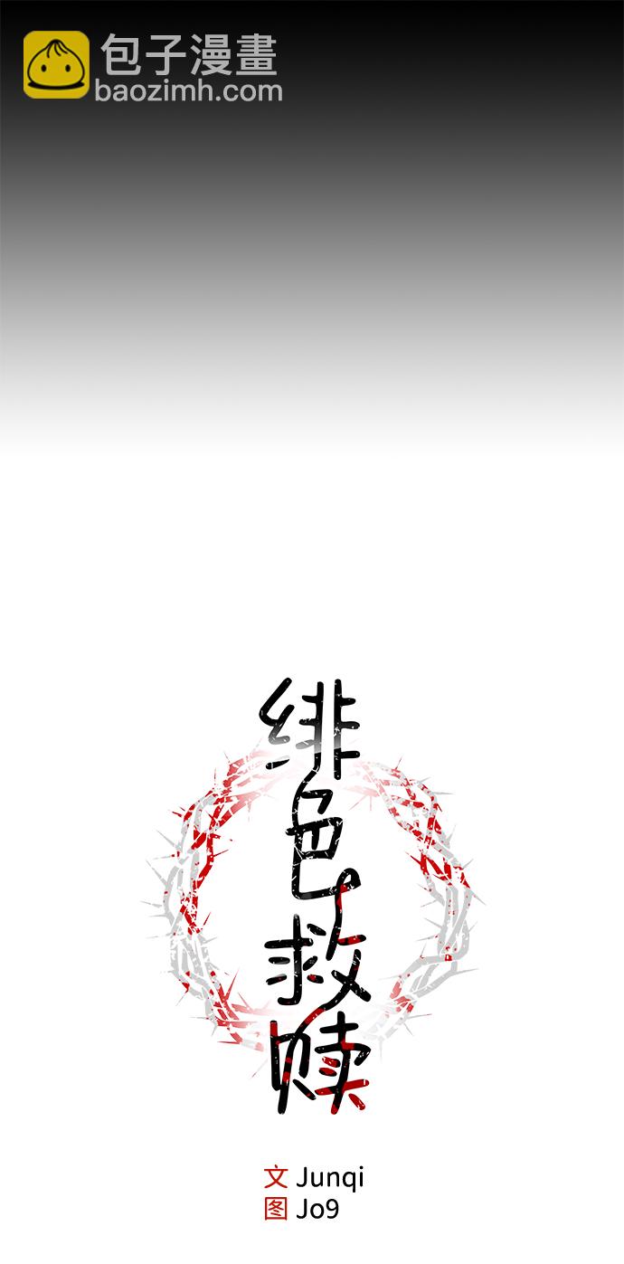 第1话9