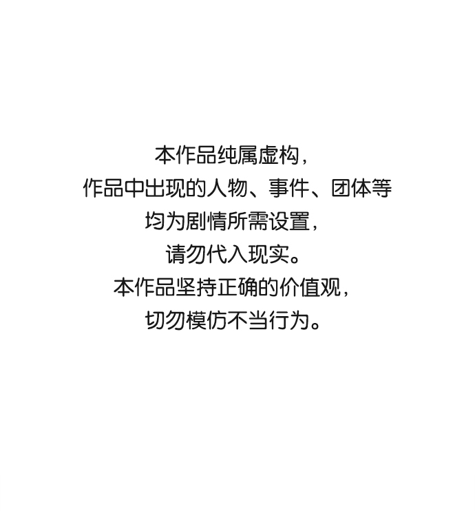 第2话0