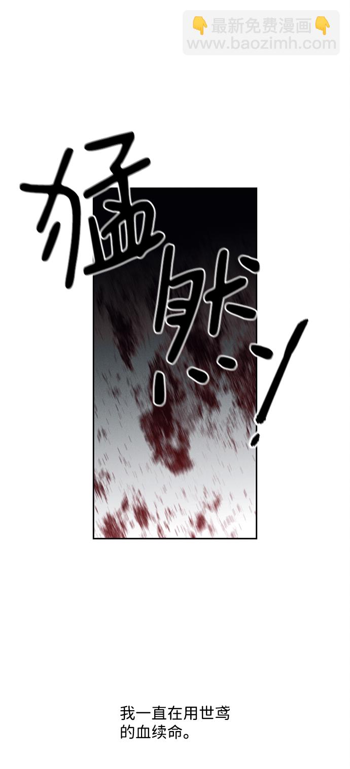 第2话13