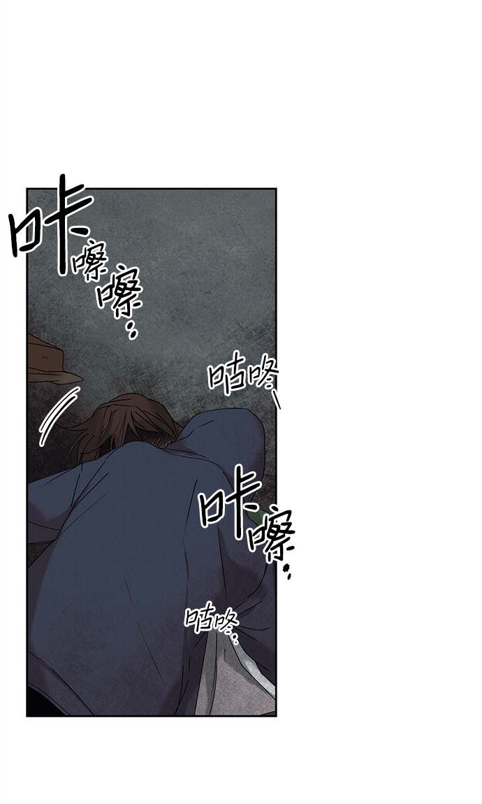 第2话14