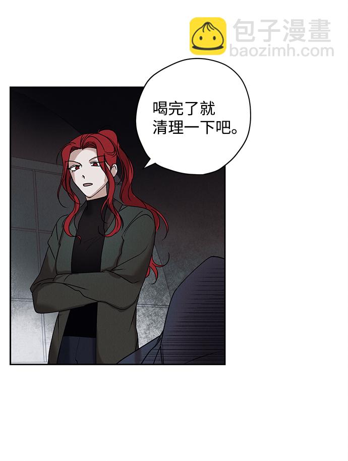 第2话18