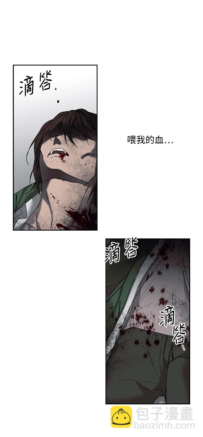 第2话26