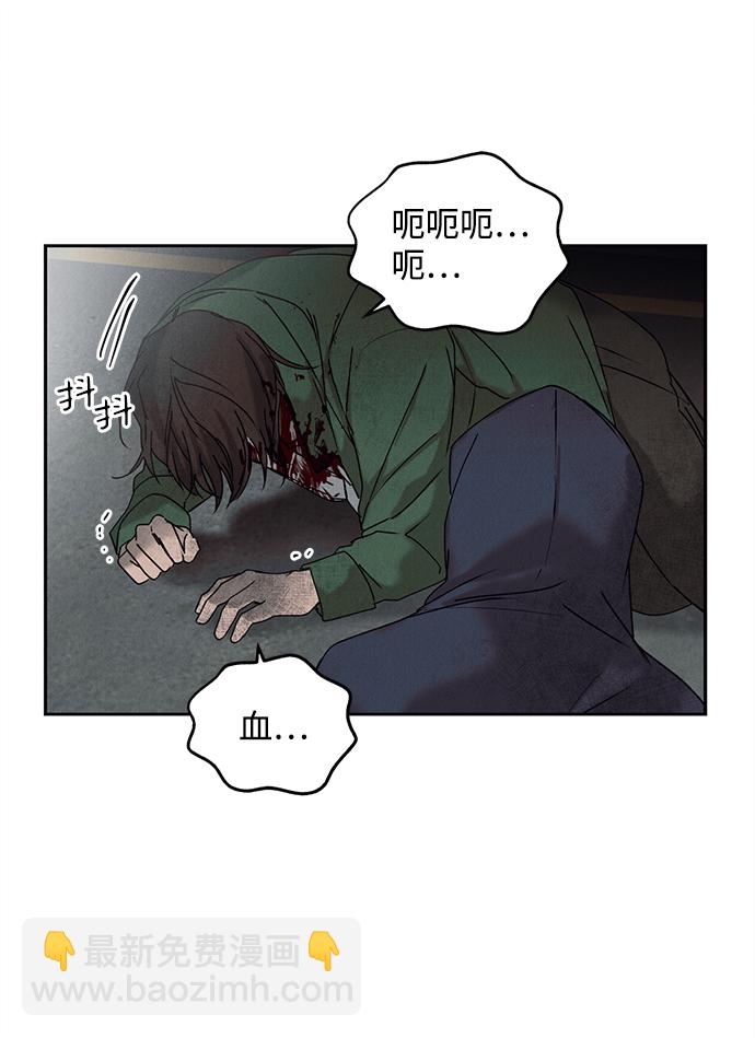 第2话29