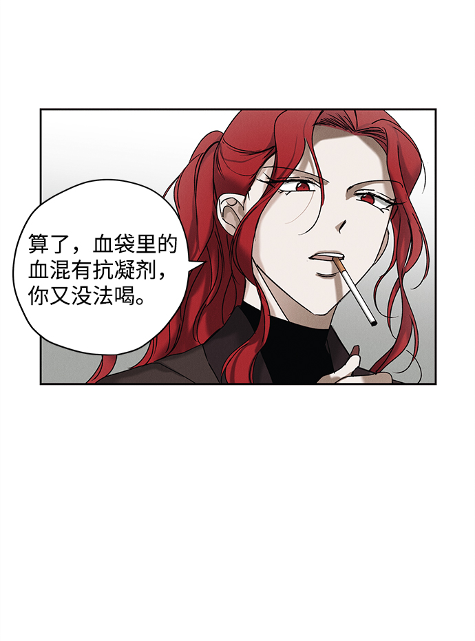 第2话34