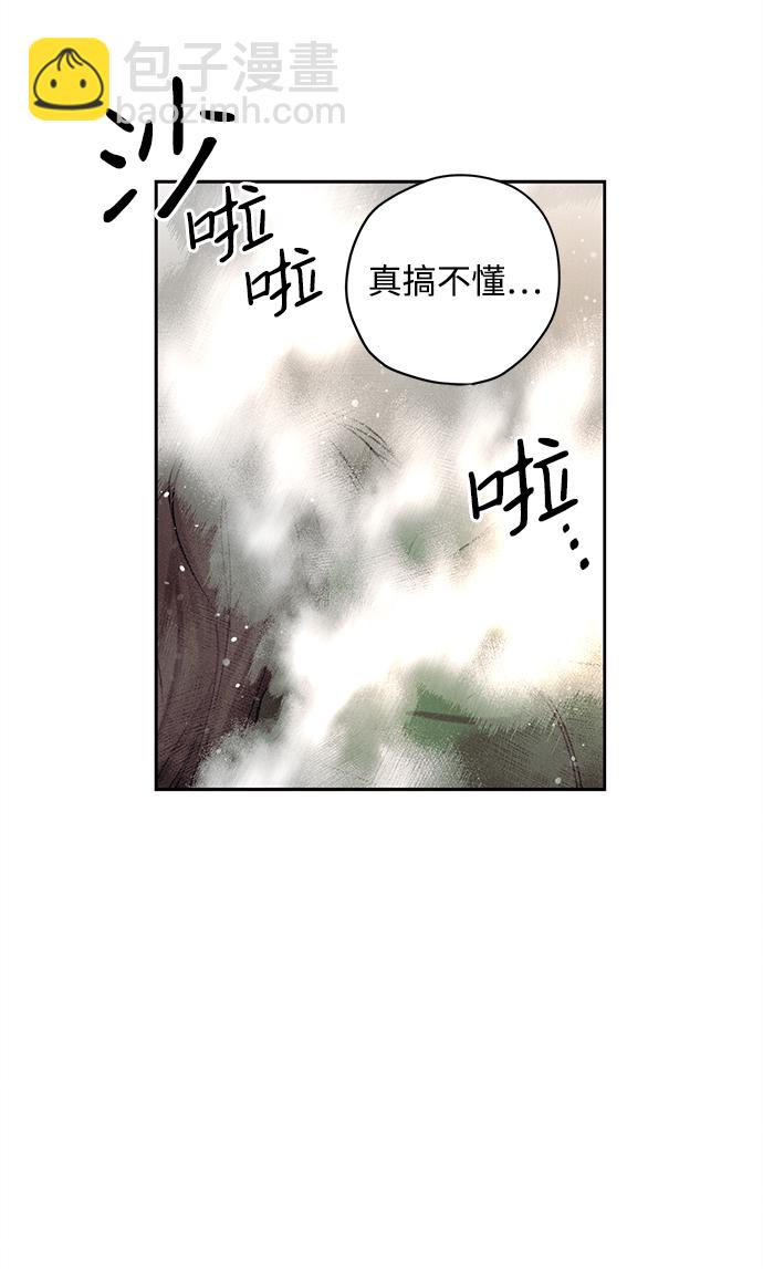 第2话35