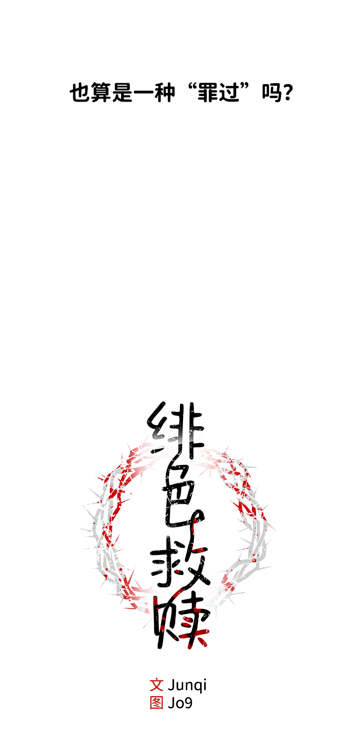 第2话42