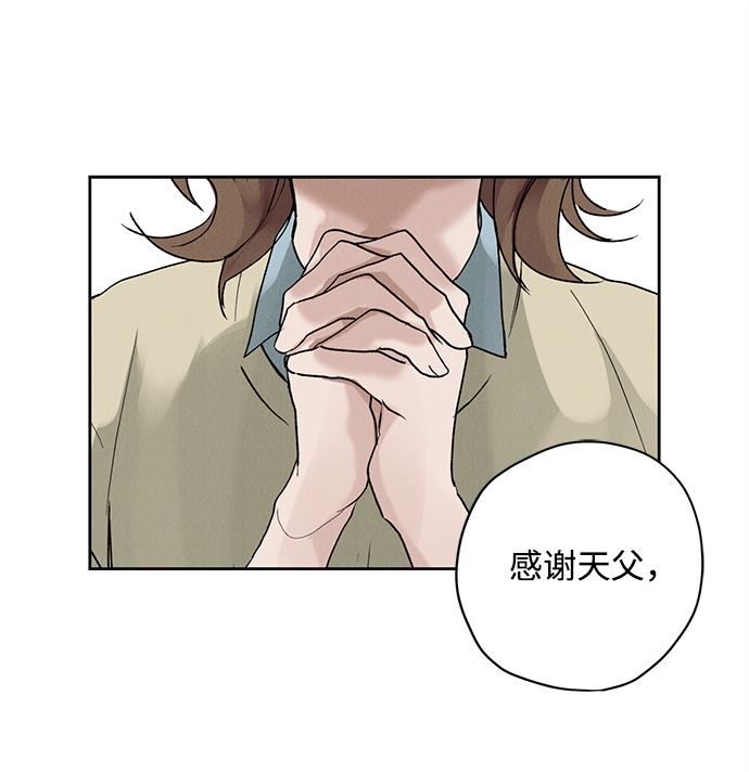 第2话44
