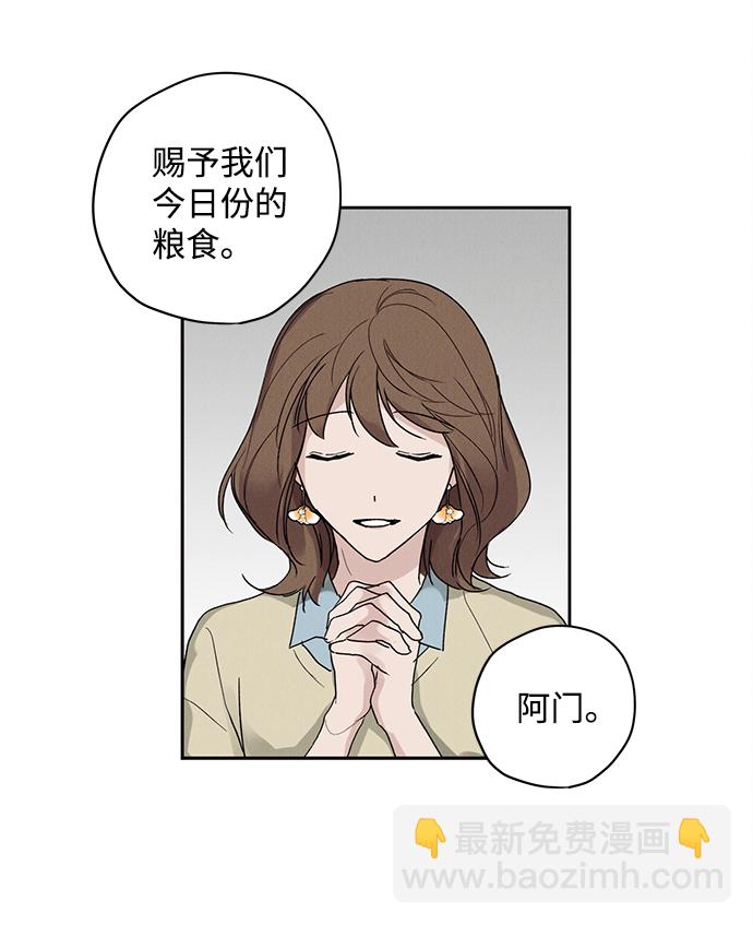 第2话45