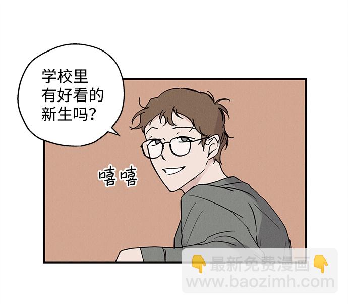 第2话52