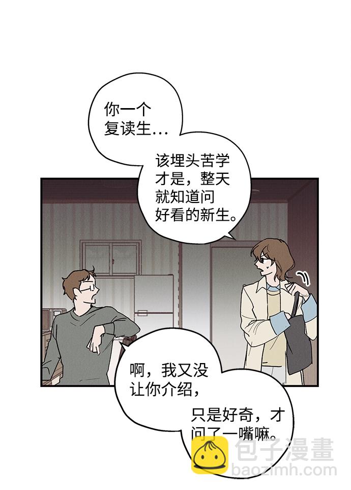 第2话53