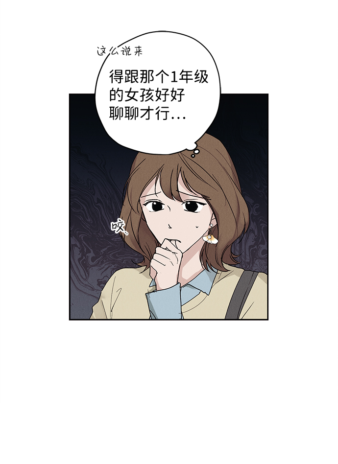 第2话59