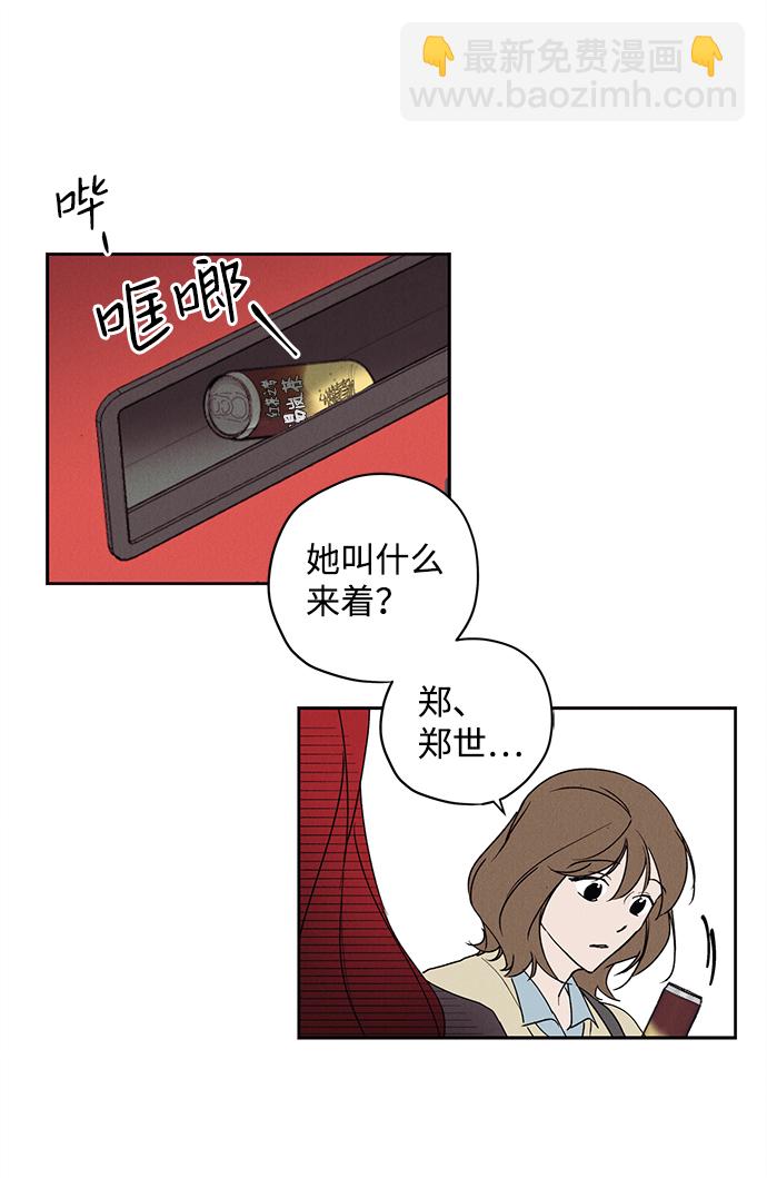 第2话60