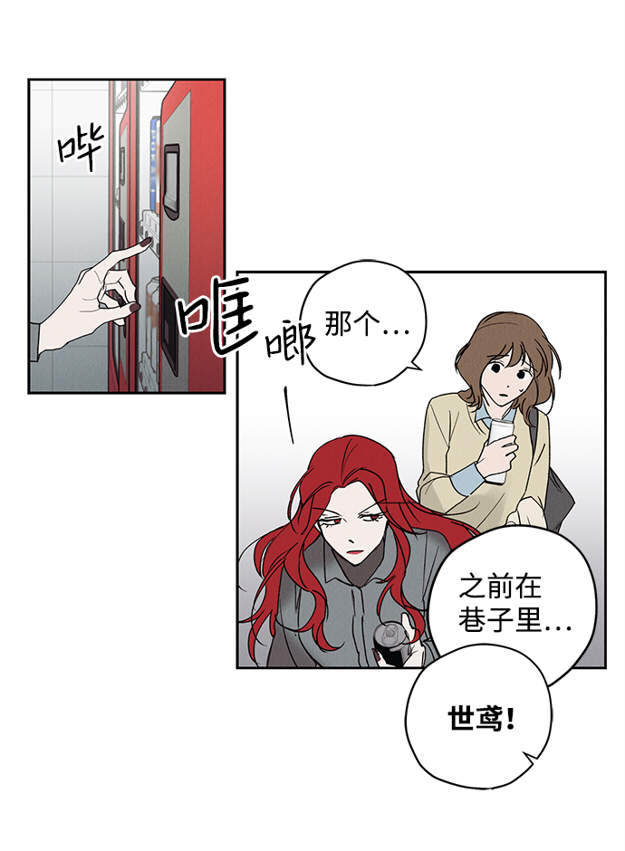 第2话65