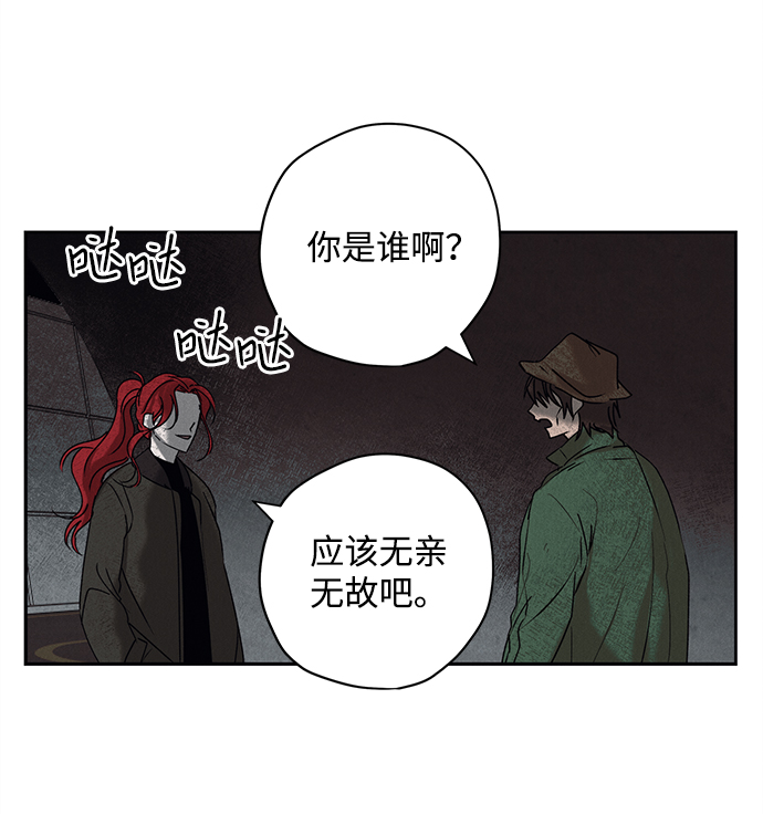 第2话7