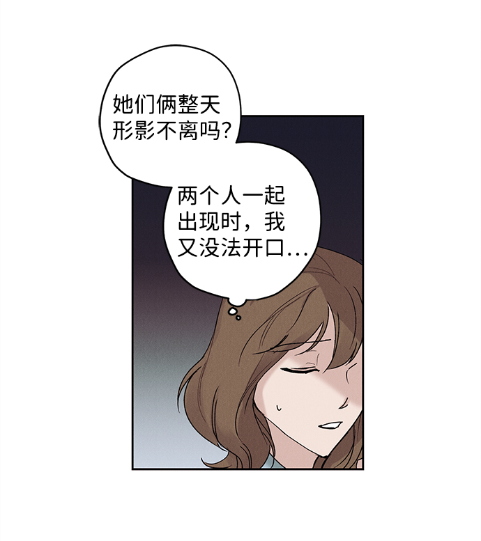 第2话73