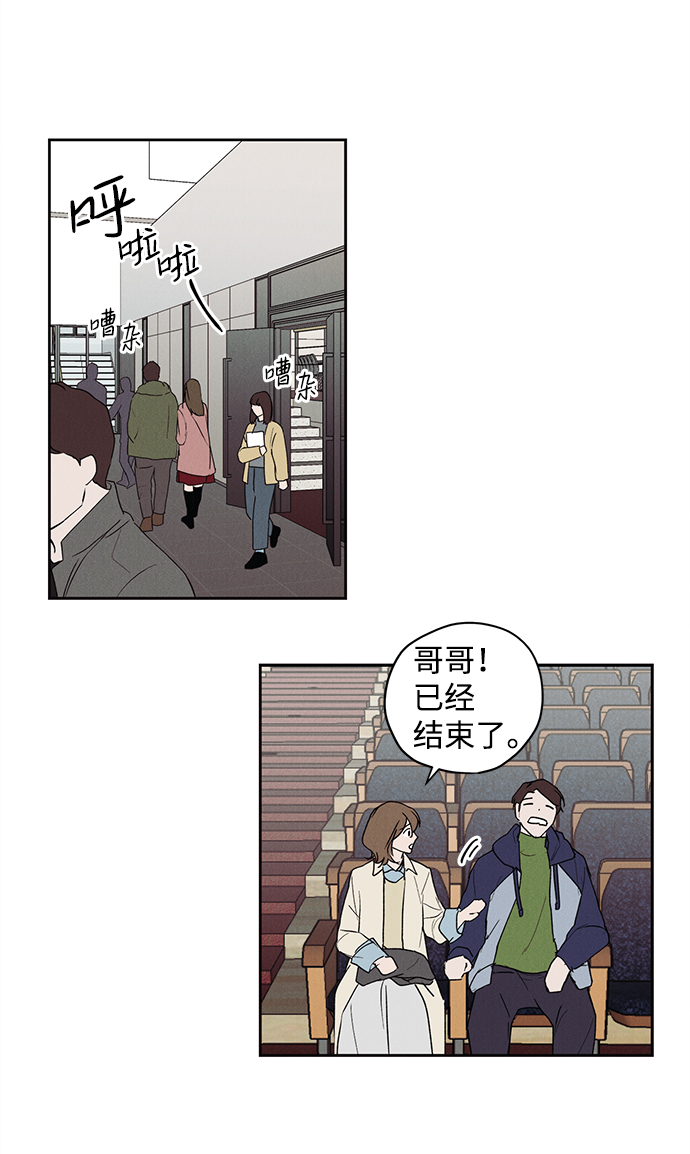 第2话76