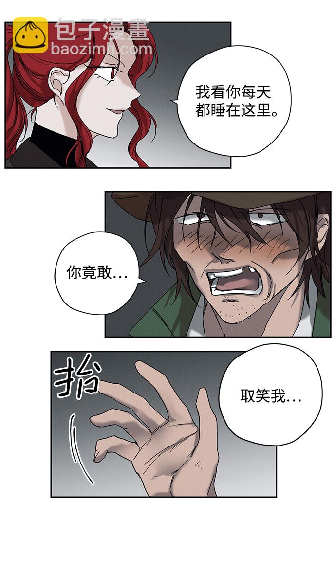 第2话8