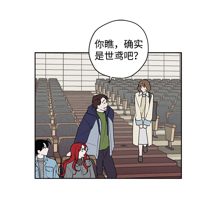 第2话81