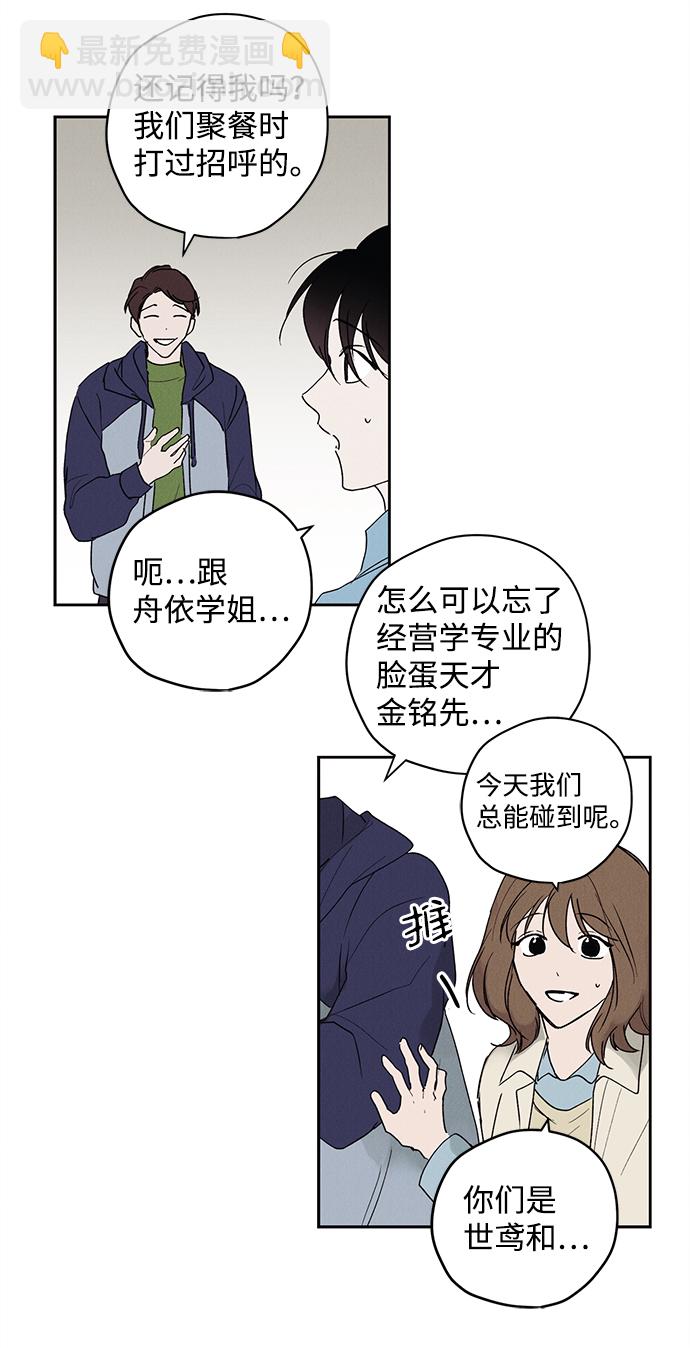 第2话83