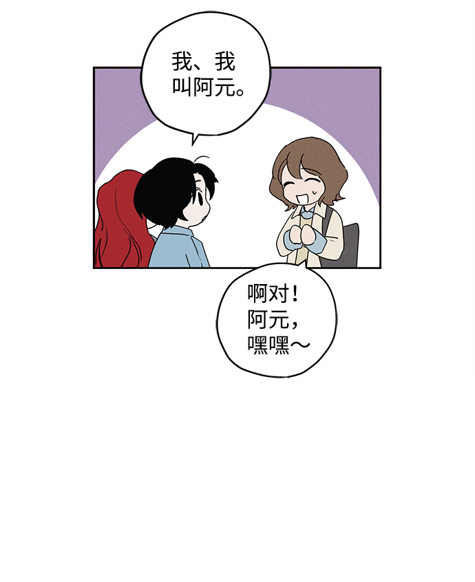第2话84