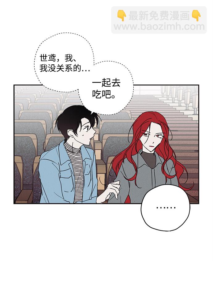 第2话91