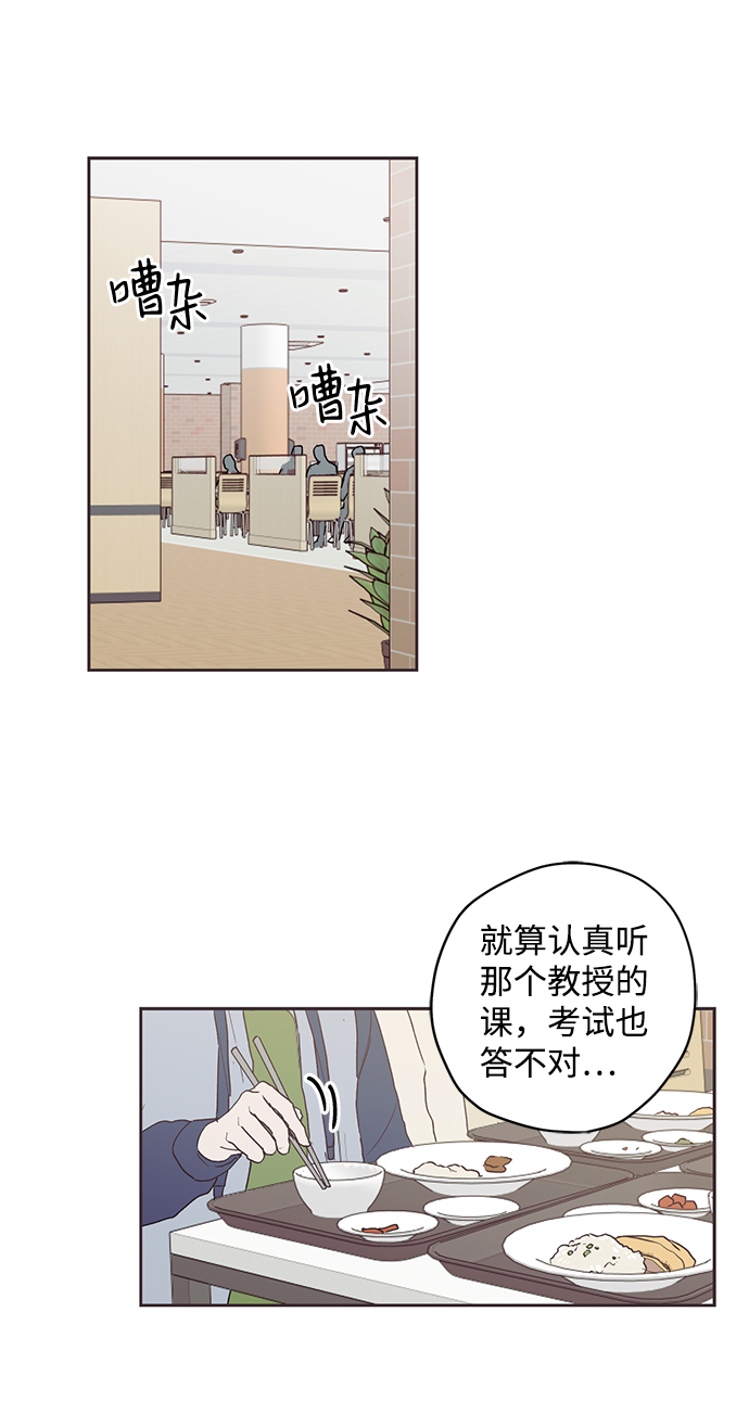 第3话1